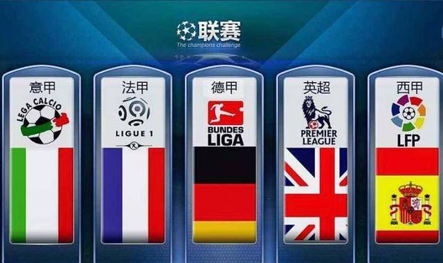[欧冠]13-14赛季决赛：皇马4-1马竞 比赛集锦.