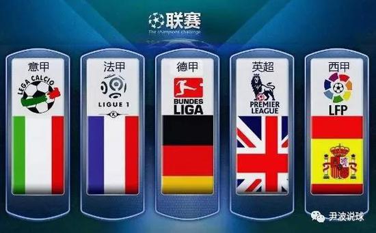 [欧冠]13-14赛季决赛：皇马4-1马竞 比赛集锦.